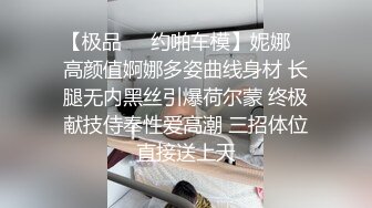  黑丝丰满女友被帅气小哥哥上演舔比狂魔舌尖舔穴无套打桩叫声呻吟淫荡十足