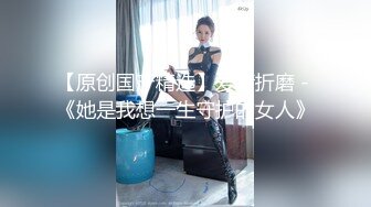 丝袜扎头发女上狂操