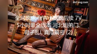 Molly Jane合集 (99)