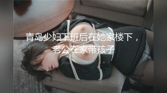 奴隶人妻被调教内射精液