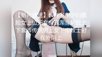 STP28837 双马尾小萝莉敏妹妹！两男一女开房操逼，车轮战轮流上，翘起美腿跪椅子，后入抽插骑乘姿势 VIP0600