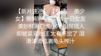 办公楼女厕全景偷拍美女同事多毛大肥鲍