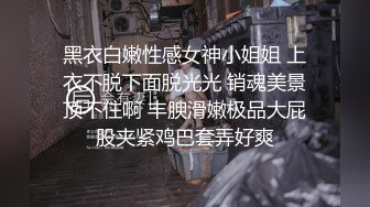 最新购买分享海_角社区最爱极品瑜_伽嫂_子新作时隔俩月，趁大哥出差，强_上了大嫂。