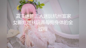  AI高清2K修复华北丶赵总黄衣服牛仔裤外围妹子，毛毛浓密掰穴摸逼，镜头前交舔屌