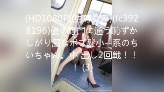 【新速片遞】 双飞漂亮美女 身材苗条细长腿穿上黑丝白丝 享受帝王般服务 逼逼换着操 貌似逼操多了很难射 还要手机边看小电影边操