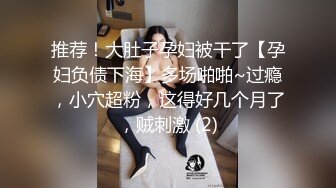 【网曝门事件】极品爆乳网红美女『狗头萝莉』最新大尺度私拍被前男友流出 渣男渣女的故事 喜欢无套内射