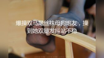 【新片速遞】 白嫩学妹制服诱惑❤️无套进入换位多姿势爆操直接内射，浓浓的白浆从骚穴里流出❤️娇喘呻吟淫荡！！！