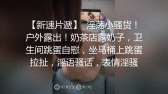 气质超棒顶级女神！近期下海约炮操逼！情趣透视装黑白丝袜，美腿足交调情，翘起屁股求操一脸享受