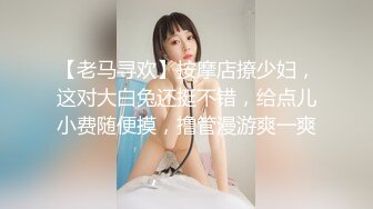 【新片速遞】高挑苗条的妹子，道具跳蛋自慰，在外阴处自慰阴蒂豆豆，水晶屌插穴