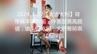 兔子先生TZ-128女儿的成人礼