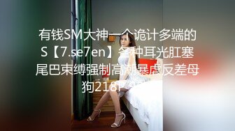 ?性爱泄密?约炮实拍?外站博主EDC约炮极品爆奶奶御姐完整版 爆裂黑丝极致诱惑 多姿势爆操 高清1080P版