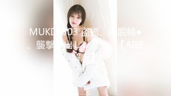 超嫩粉木耳小学妹和土豪男友车震，小美女超顺从尽心服务毛都没几根的粉嫩小逼被内射