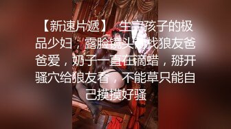 清纯甜美系女主播【粘黏黏-琳MM】紫薇特写掰穴，颜值超高【67V】 (36)