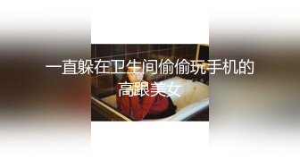 观战lp被玩弄