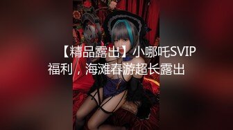 【新片速遞】   ✨【工地也疯狂】嫂子带着弟妹一起在工地卖淫，我更丰满，我妹子比我年轻，你看你想操哪个