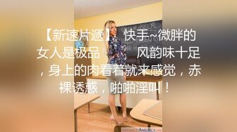 说是国模但感觉像是真实的女友极品身材眼镜美女模特【芳芳】景区露出回宾馆掰穴大胆私拍