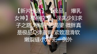 美乳女神2018版小鸟酱之新百合系列,第二季,最新女神级女主降临,舔玩美屌裹射口爆,高清私拍