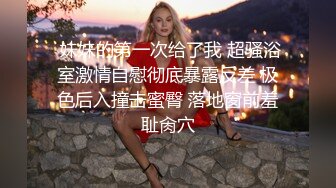 SWAG [JSBY-0063]性感业务女房仲，缺业绩，为了讨好对方购屋，肉体收买人心，以身相许 Chloehayley