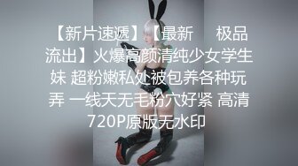 极品性爱约炮实拍大屌战神DDZS开发肛交170舞蹈系纤细女友终极版 多姿势女主超耐操 高清720P原版