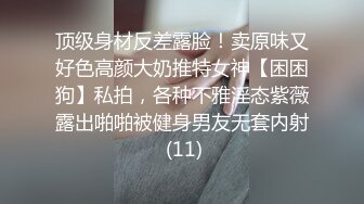  女神沦陷日记 校花归来三人行，极品白嫩皮肤大长腿，美乳翘臀无套内射，绿帽视角