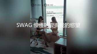 成熟女性的摆布