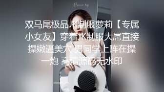 海南反差婊 严惠琳 深夜晚归被主人狠狠教训 马桶边上操的嗷嗷直哭 妥妥的反差小母狗一枚