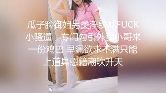 宅男必备，呻吟声销魂推特巨乳00后圈养母狗【可可咪】性爱私拍，大奶肥臀道具紫薇3P前后进攻年纪轻轻如此反差 (21)