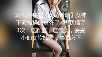 ⭐清纯女高学妹⭐爱上女高的一天 感觉女高穿什么衣服 都很情趣，跳舞蹈的02年学妹“我真没见过这么嫩的”跟现实发差太大了 (2)