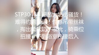 御姐女神~新合集【Game_yoyo】美女公厕走路大秀自慰~一脸淫荡超刺激【36V】  (25)