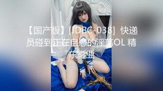 【精品网红】健身博主夏甜啪啪紫薇+高颜值网红小波多自摸 无套后入大肥臀