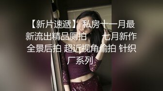 九月最新流出步行街仿古红木女厕偷窥高颜值极品美女嘘嘘