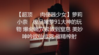 和女友分手后渣男把性爱视频上传到网上