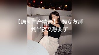 两个嫩妹妹SM捆绑挺会玩，绑着腿张开，跳蛋震动阴蒂，闭眼享受很爽