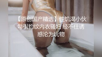  淫欲反差美少女 白丝梦蝶汉服啪啪，纯欲风乖乖女 到床上本性就暴露了 真的特别反差