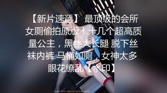 中国模特美心多P口交