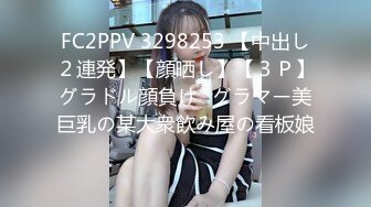 FC2-PPV-3169673 认识一个濒临灭绝的美丽女孩。以对SEX不感兴趣的发情期为目标的播种游戏