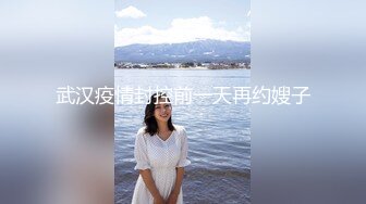 STP25844 【最新流出??极品无码】顶级色影『ED Mosaic』娃娃脸美女主动求多人群操被操懵逼 国语对白