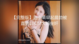 国产麻豆AV MSD MSD096 侵犯骚货亲姐 宋妮可