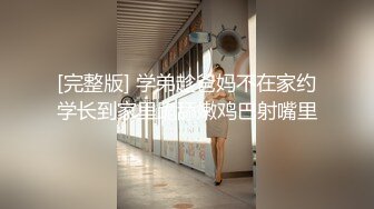 【超顶❤️硬核性爱】绿帽大神看着妻子被涂满精油享用 紧致窈窕身材 白虎蜜穴被玩弄失禁 销魂喘息呻吟