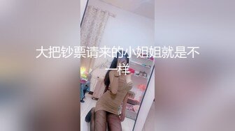  长相甜美清纯萝莉萌妹首次和炮友居家啪啪秀，穿上棉袜吸奶扣逼调情