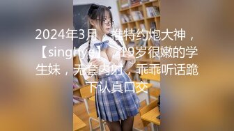 (起點傳媒)(xsjbw-010)(20230120)曾經的班花真會搖-小捷