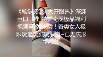 顶级女模露脸泄密！万人求购百万粉女神【幻儿】完整私拍视图，有颜值有身材金主的最爱，啪啪内射调教小母狗属性拉满