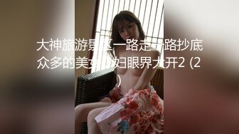 KFC极品短裙靓女蓝色蕾丝透明性感内裤前抄大露毛逼逼清晰可见