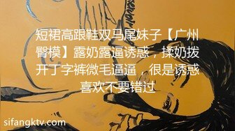 ⚫️⚫️最新无水印福利！推特露出癖大奶人妻【清歌】反差私拍，多个场所人前露出，医院超市马路边走边尿情趣衣取外卖