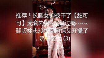 【AI换脸视频】杨超越 女社长和多位下属啪啪中出