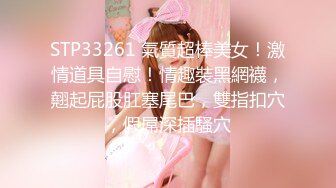 【国产AV首发星耀】麻豆传媒女神乱爱系列MSD141《内射我的萝莉同事》纯欲白丝享受 内射爆精