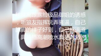 原创老婆的骚B