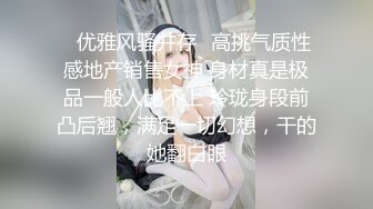 【眼镜败类探花】3P盛宴19岁学生妹，蜜桃臀娇俏可人，对镜做爱别出心裁，撸管佳作别错过