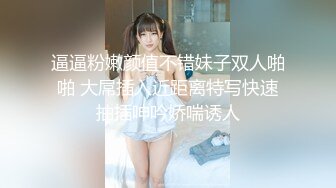 【 ❤️重磅核弹】魔都绿帽淫妻主动找最近火爆的强壮黑人鸭操美乳女友 抱着打桩各种操最后口爆