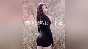 云盘露脸泄密！高颜清纯E奶肥臀反差妹【石高慧】不雅视图全集，还求爸爸肏，对话淫荡，可惜了被个纹身肥猪佬各种蹂躏 (7)